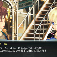 第一幕「超輝工冒険団にプラム加入!」