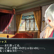第一幕「すれ違う想い 二人を結ぶのは…」
