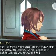 第二幕「地文の皇女と区長の対談」