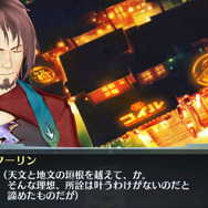 第二幕「遠い約束 対談の裏で…」