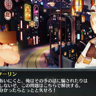 第三幕「地文と天文 その違いとは…!?」