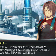 第四幕「潜入!? ネプトロンタワー」