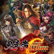 キービジュアル