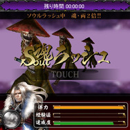 『みんなと 鬼武者 カードマスター』配信決定 ― 事前登録でレアカードをゲット!