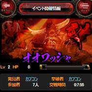 『みんなと 鬼武者 カードマスター』配信決定 ― 事前登録でレアカードをゲット!