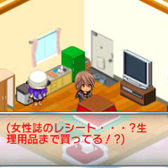 細かな場所を探索