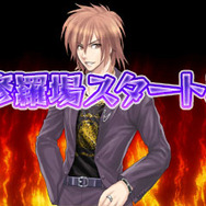 修羅場モードで彼氏を追い込む