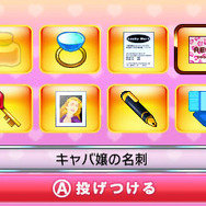 探索で見つけた証拠を叩きつけろ!