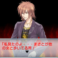 彼氏の精神ゲージを減らす