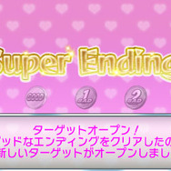 『@SIMPLE DLシリーズVol.7 THE 浮気彼氏 ~突撃!浮気現場~』配信決定 ― 彼氏の浮気を探索推理!