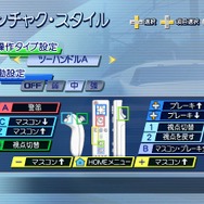 電車でGO!新幹線EX 山陽新幹線編