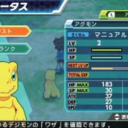 『デジモンアドベンチャー』序盤ストーリーと最初の山場を紹介