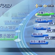 電車でGO!新幹線EX 山陽新幹線編