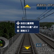 電車でGO!新幹線EX 山陽新幹線編