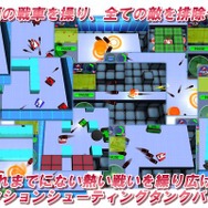 3DSDLソフトで人気の戦車バトルゲームがスマホにも登場!『タッチバトル戦車SP』