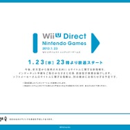 【Nintendo Direct】任天堂発売のWii Uタイトルの今後が明らかに！1月23日23時より