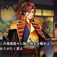 信長との会話。武将の情報を集めていきましょう。