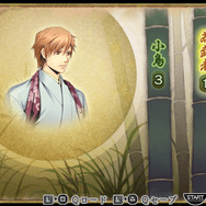 「忍法帖」に記憶した人物に変化することができます。