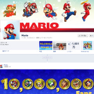 世界で一番有名な配管工がFacebookで1000万フォロー数達成