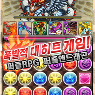ゲーム画面