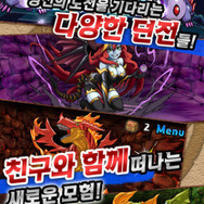 ゲーム画面
