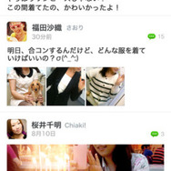 NHN Japan、「LINE」の友達とカレンダー共有ができる「LINE BAND」をリリース