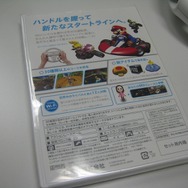 『マリオカートWii』を開封してみた