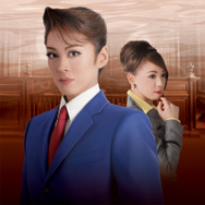 「逆転裁判3 検事マイルズ・エッジワース」で初観劇した方へ・・・過去2作をDVDで楽しもう