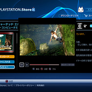 利便性が大幅向上！「PLAYSTATION Store」が4月15日にリニューアル