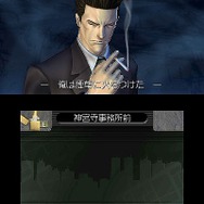 『ぶれいぶるー くろーんふぁんたずま』体験版配信 ― DL版『探偵 神宮寺三郎 復習の輪舞』は来週