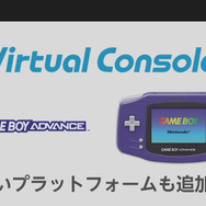 ゲームボーイアドバンス参入