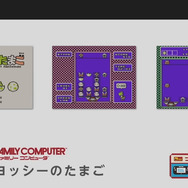 ヨッシーのたまご