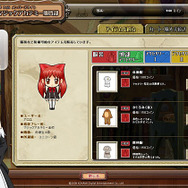 『クイズマジックアカデミー5』、着せ替え衣装をWebサイトで販売