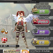 ゲーム会社が本気でスマホソーシャルゲームに挑む、サイバーコネクトツー『ギルティドラゴン 罪竜と八つの呪い』・・・第1回「3Dモバイルゲーム新時代」