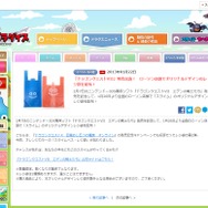 スライムとスライムベスがレジ袋になって出現!インパクト大のデザインにニヤリ