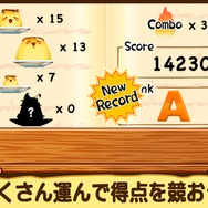 たくさん運んで得点を競おう！