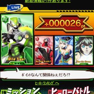 マイページ画面