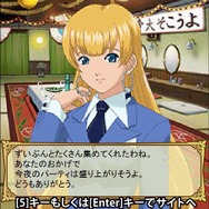 奉納画面（ラチェット）