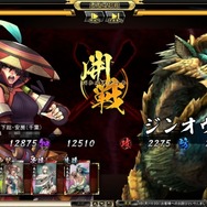 条件を満たしてユクモ村の剣士をゲットせよ