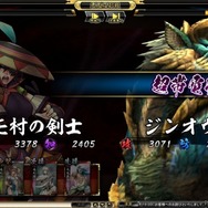 強力な超帯電状態をしのげるか