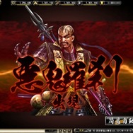 悪鬼羅刹として「斎藤道三」が登場