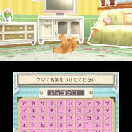3DS『クマ・トモ』クマと友情を深めるゲーム ― プレイヤーのことを覚えて会話が広がる