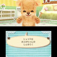 3DS『クマ・トモ』クマと友情を深めるゲーム ― プレイヤーのことを覚えて会話が広がる
