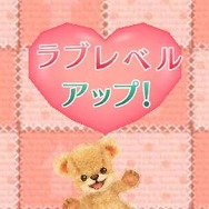 3DS『クマ・トモ』クマと友情を深めるゲーム ― プレイヤーのことを覚えて会話が広がる