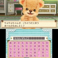 3DS『クマ・トモ』クマと友情を深めるゲーム ― プレイヤーのことを覚えて会話が広がる