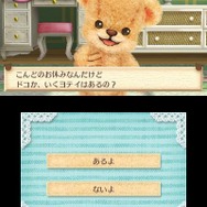 3DS『クマ・トモ』クマと友情を深めるゲーム ― プレイヤーのことを覚えて会話が広がる