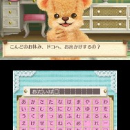 3DS『クマ・トモ』クマと友情を深めるゲーム ― プレイヤーのことを覚えて会話が広がる