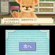3DS『クマ・トモ』クマと友情を深めるゲーム ― プレイヤーのことを覚えて会話が広がる