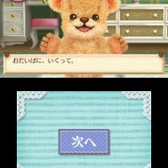 3DS『クマ・トモ』クマと友情を深めるゲーム ― プレイヤーのことを覚えて会話が広がる