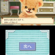 3DS『クマ・トモ』クマと友情を深めるゲーム ― プレイヤーのことを覚えて会話が広がる